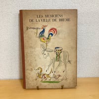 複刻 世界の絵本館 オズボーン・コレクション「ノアの箱舟のお話