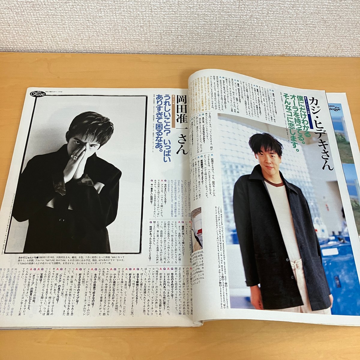 Olive 雑誌1997年 Olive 雑誌1997年 Olive博物館/1997年の雑誌「オリーブ」バック