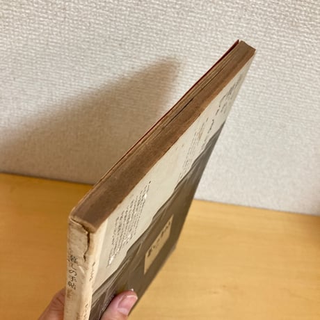 暮しの手帖 第62号 1961年 冬号