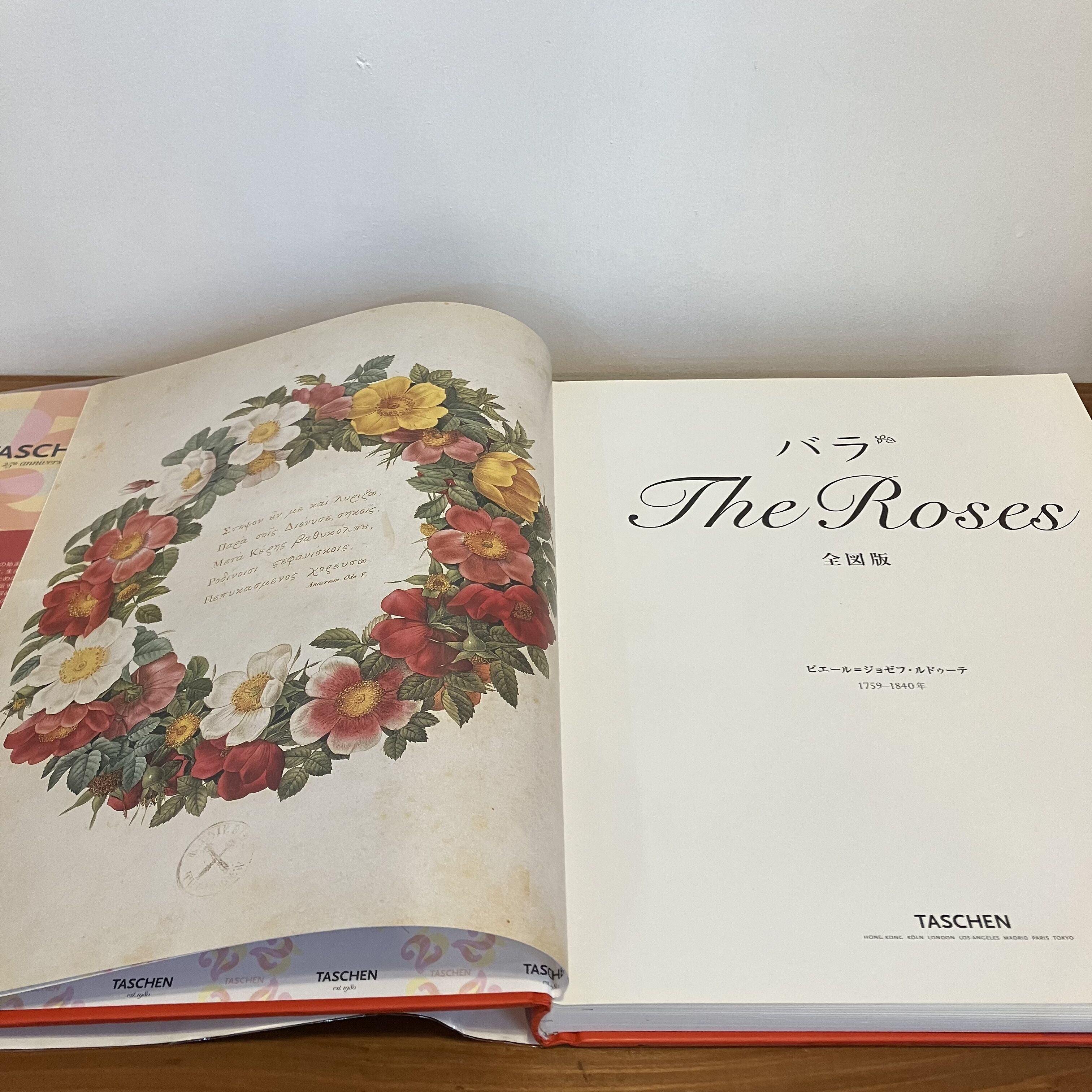 超希少！50年代洋書 ピエール ジョゼフルドゥーテ アンティーク薔薇画集 The Rose バラ ピエール＝ジョゼフ・ルドゥーテ 全図版 | まなみ古書店