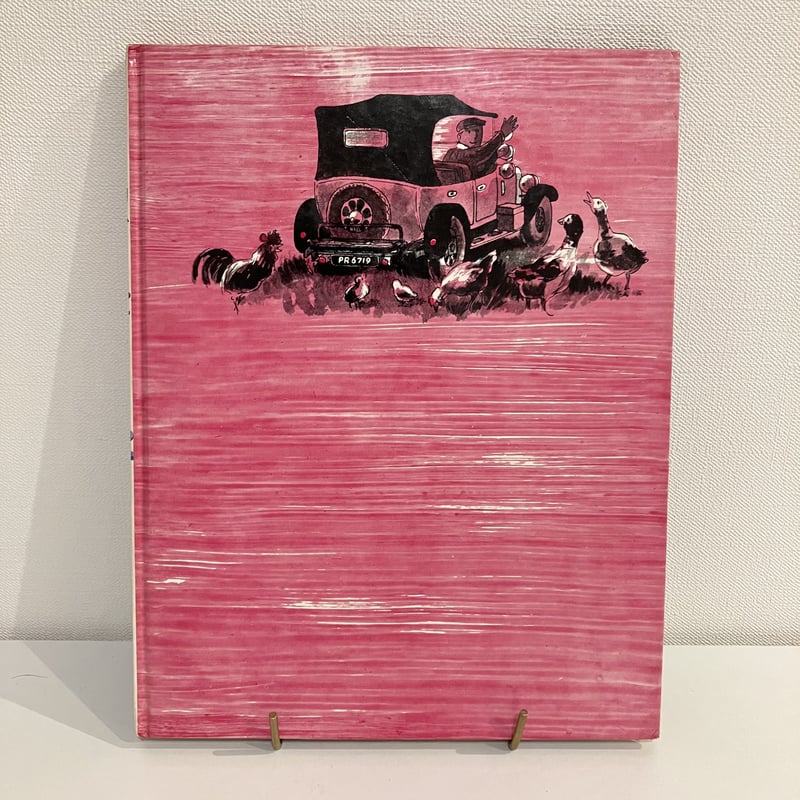 世界の絵本 イギリス「ガムドロップ号」 | まなみ古書店