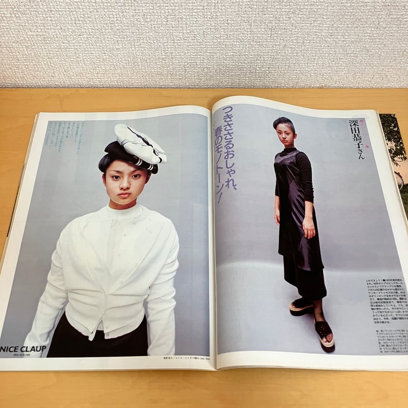 Olive 1997年2/3 337号 | まなみ古書店