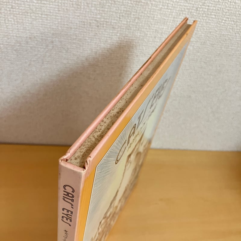 CAT'S EYE キャッツ・アイ | まなみ古書店