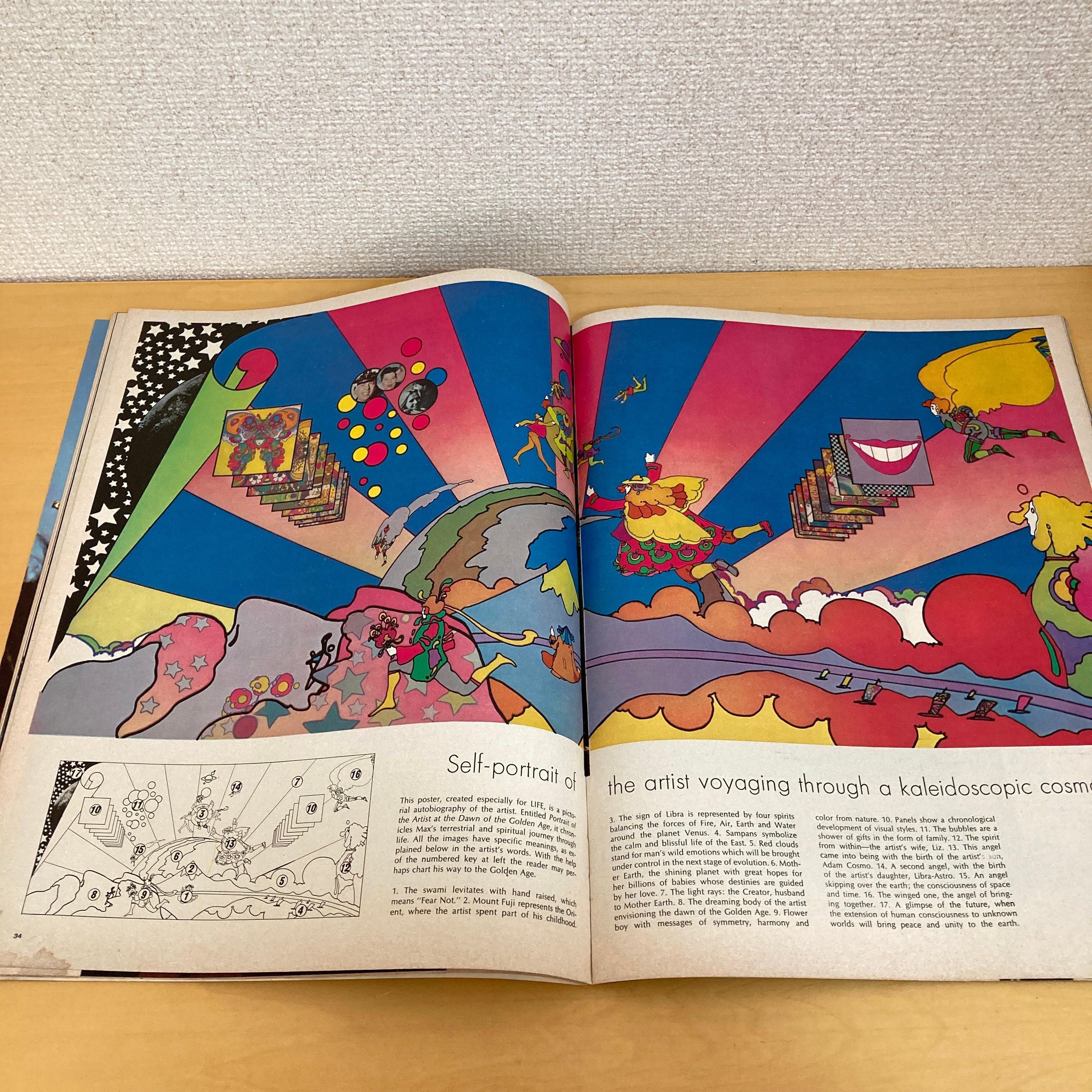 LIFE 1969.9/29 ピーター・マックス特集号 | まなみ古書店