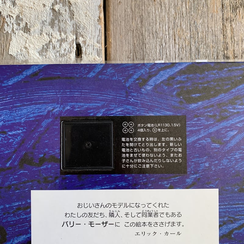 AὀὌ絶版本　ゆめのゆき　エリックカールᾩUO Amazon.co.jp: ゆめのゆき : エリック カール, Carle,Eric