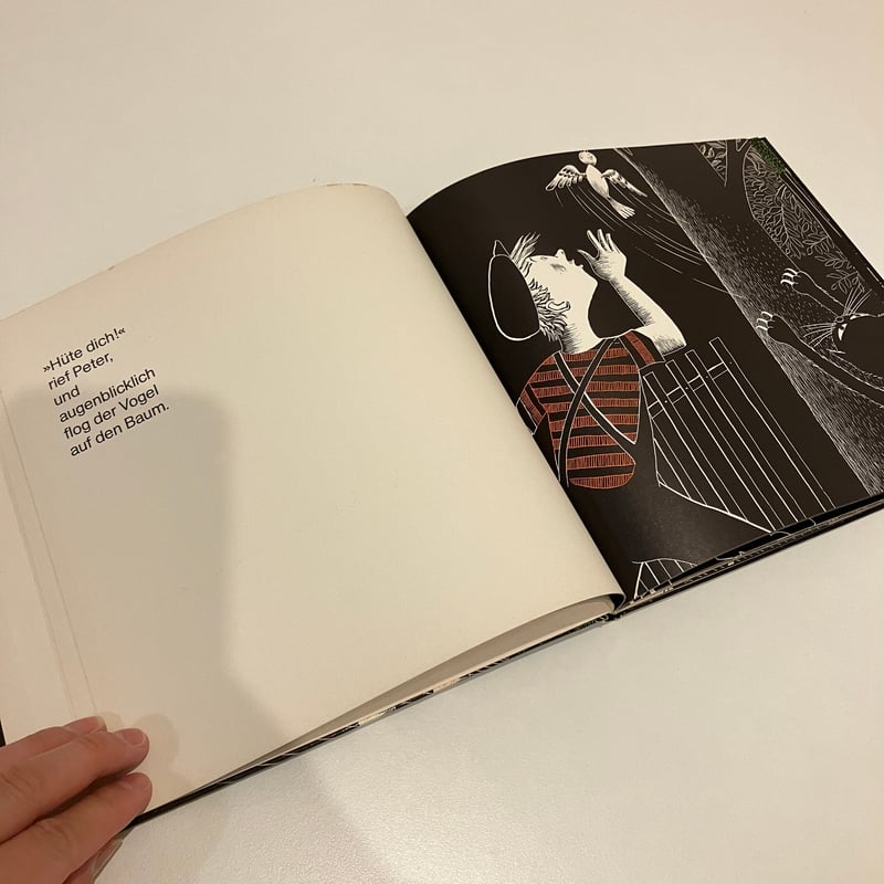 Peter und der Wolf ピーターとおおかみ | まなみ古書店