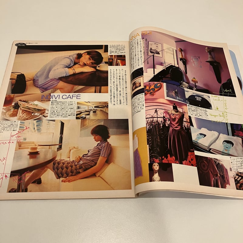 Olive 1997年7/18 348号 特集「このお店だけは行かなくちゃ