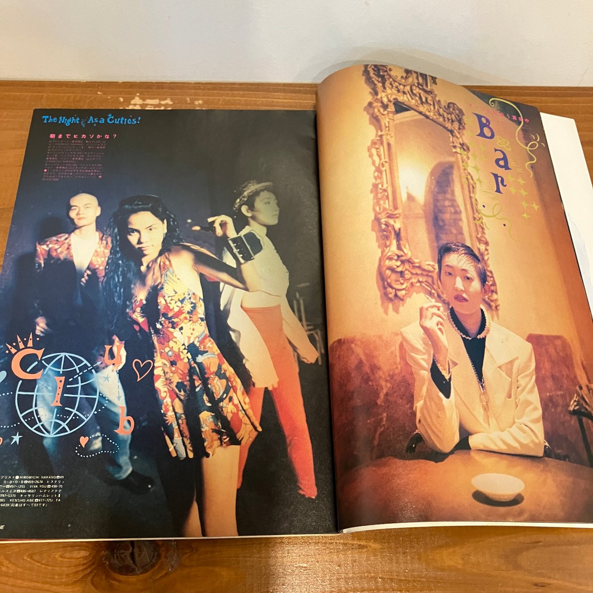 t*s様 CUTIE 90s 6冊セット　キューティー t*s様 CUTIE 90s 6冊セットキューティー