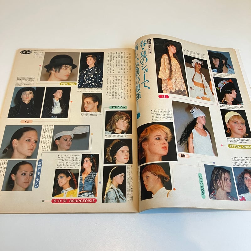 1986年1月から6月号Olive 雑誌セット Olive博物館/1986年の雑誌「オリーブ」バックナンバー | 食と暮らしの