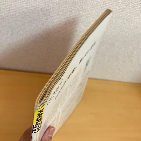 POPEYE 1983年2/10  No.144