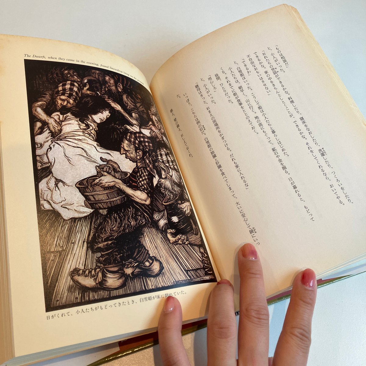 英語版・絵本　赤ずきん　シンデレラ　白雪姫　3冊セット アーサー・ラッカムのグリム童話集 全3冊揃「白雪姫」「赤ずきん