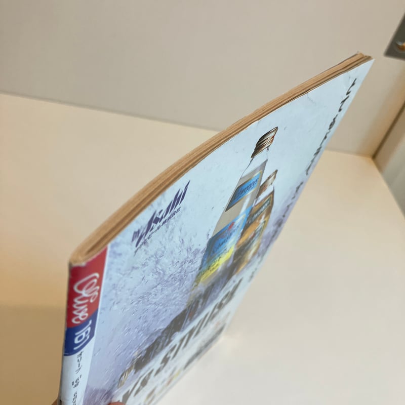 雑誌 オリーブ olive  161号 1989 6 3号 レア！オリーブ Olive 1989年6月3日 161号 平成 雑誌 レトロ