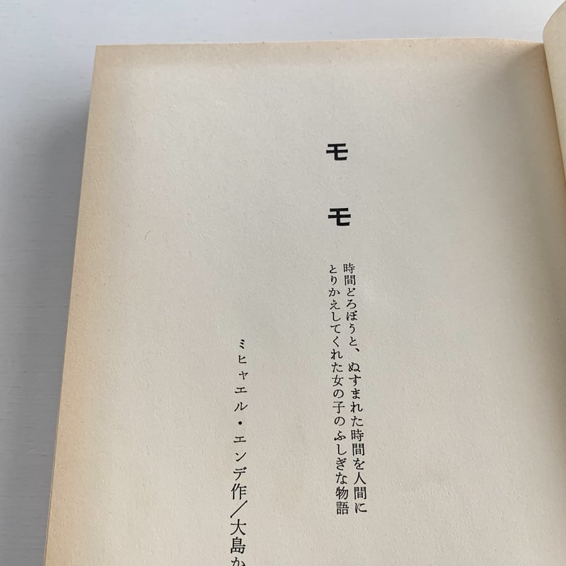 ももページ fit=scale-down,w=1200