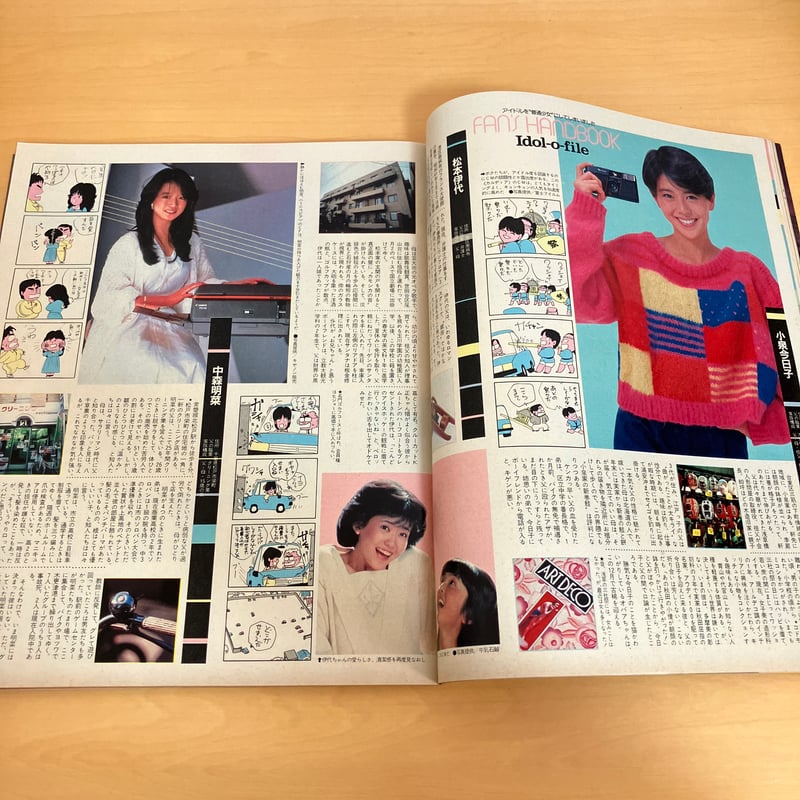POPEYE 1984年12/25 No.189 | まなみ古書店