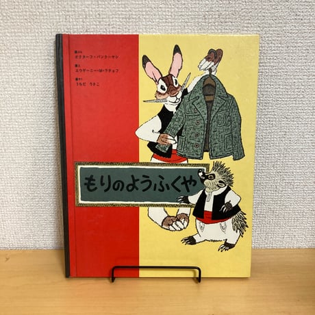CATEGORY 絶版・重版未定の稀少本 | まなみ古書店