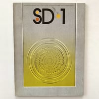 SPACE DESIGN No.125 1975年1月号 エジプトにおけるアラブ建築