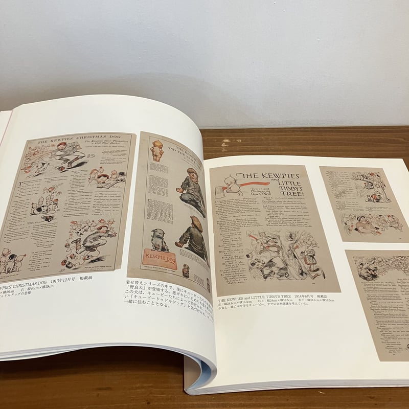 誕生100年 ローズオニール キューピー展 | まなみ古書店