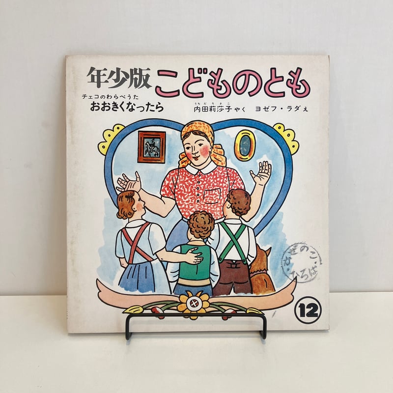 (おまとめ済み)外国未使用切手　チェコ共和国　2007年　映画館、オペラ　2枚 外国切手2枚（カメルーン：オジラ踊り） - メルカリ