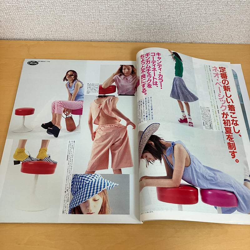 Olive 1999年5/3 389号 | まなみ古書店