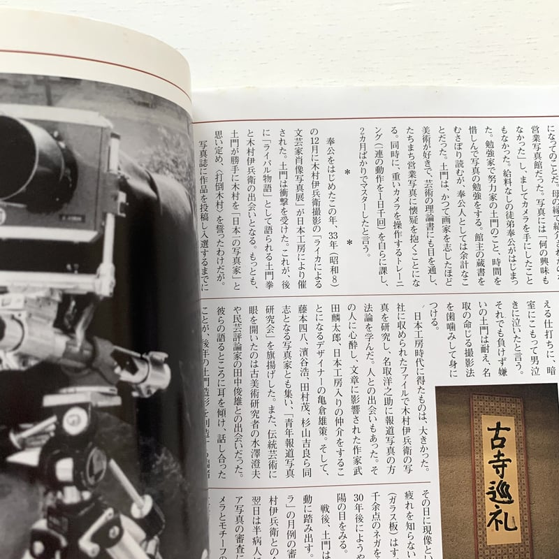 htwi(ヒッティ)No.6 2006年10月号 ヤン・シュヴァンクマイエル htwi(ヒッティ)No.6 2006年10月号 ヤン・シュヴァンクマイエル