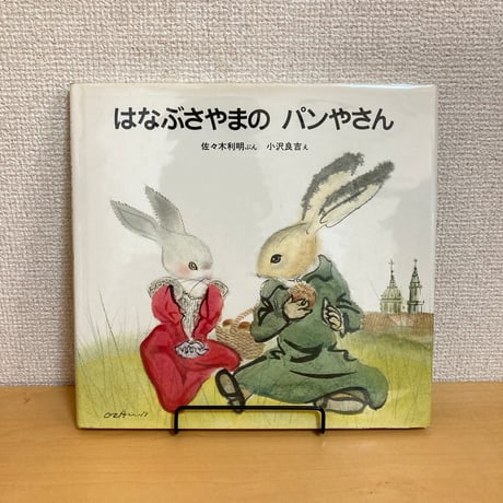CATEGORY 絶版・重版未定の稀少本 | まなみ古書店