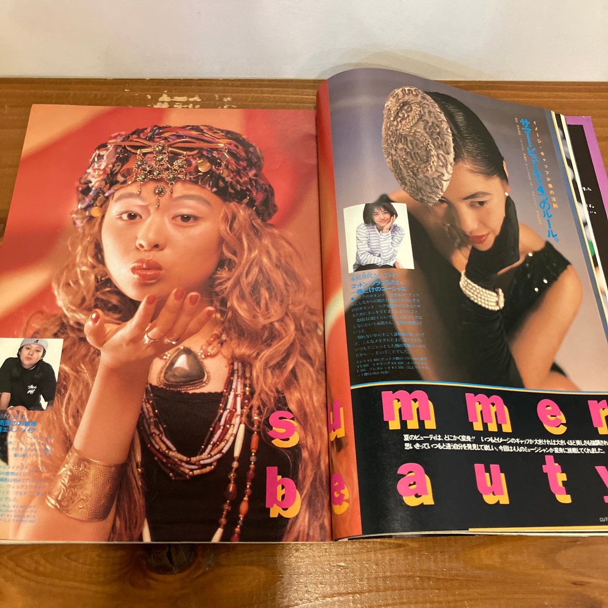 CUTiE 1990年8月号 | まなみ古書店