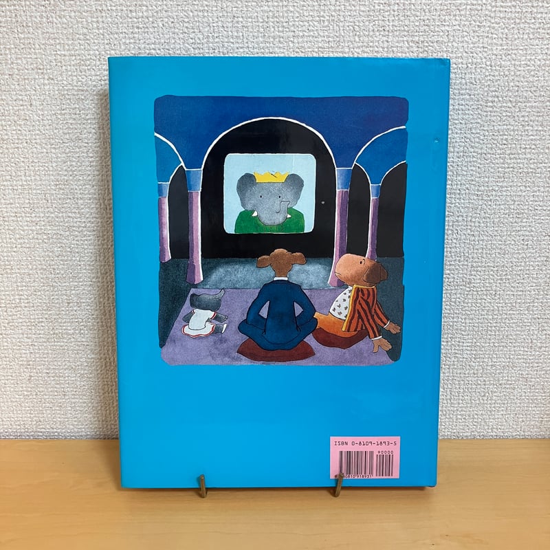 ババール THE ART OF BABAR THE ART OF BABAR | まなみ古書店