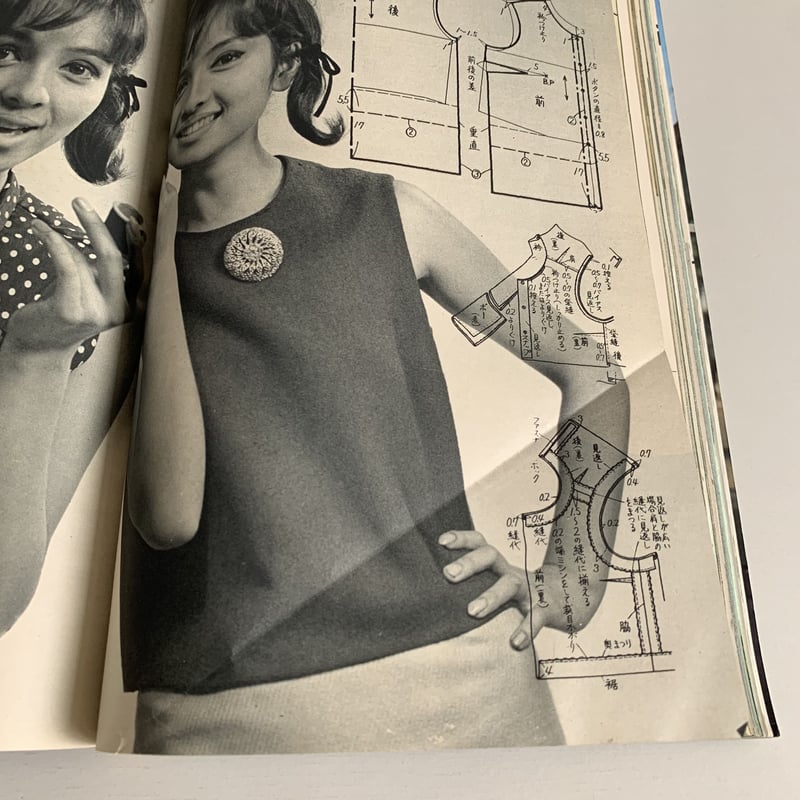 装苑 1964年1月号＋付録「おしゃれなスーツ」 | まなみ古書店