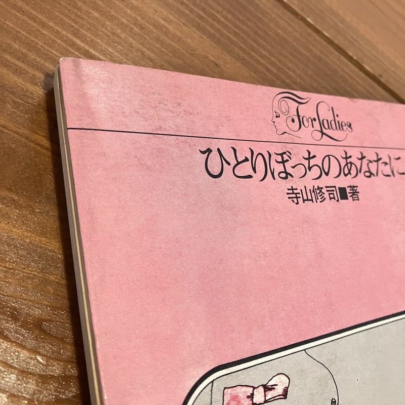 りな吉♪ページ こういう強めな柄好きよ🦅‪‪❤︎‬‬