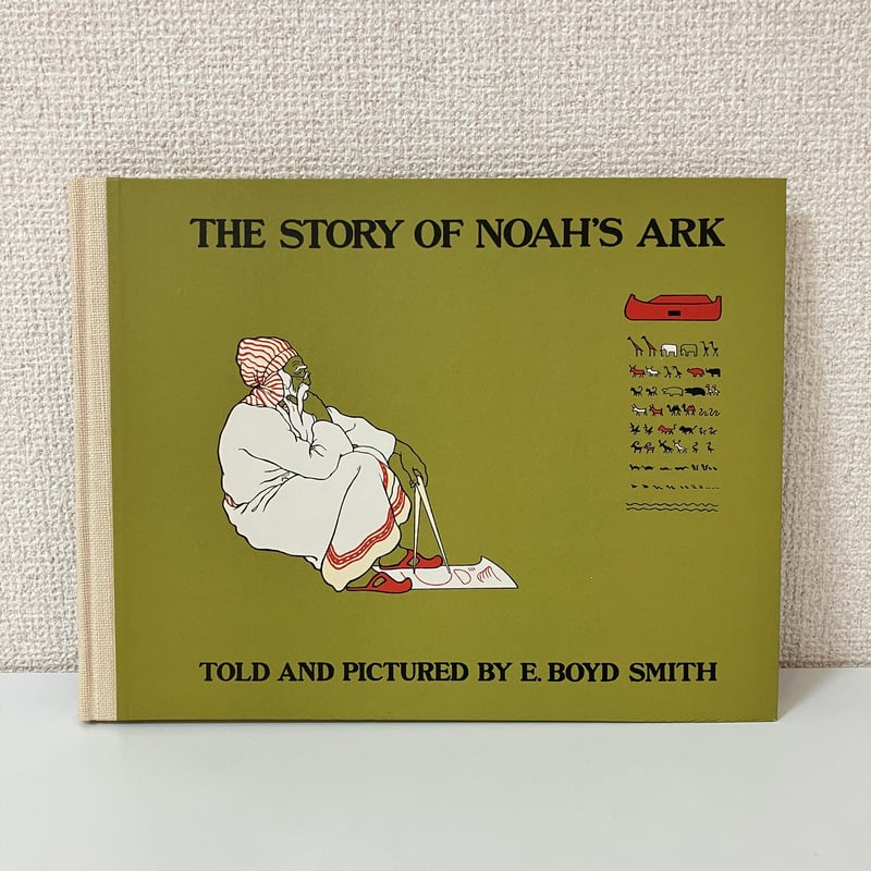 複刻 世界の絵本館 オズボーン・コレクション「ノアの箱舟のお話