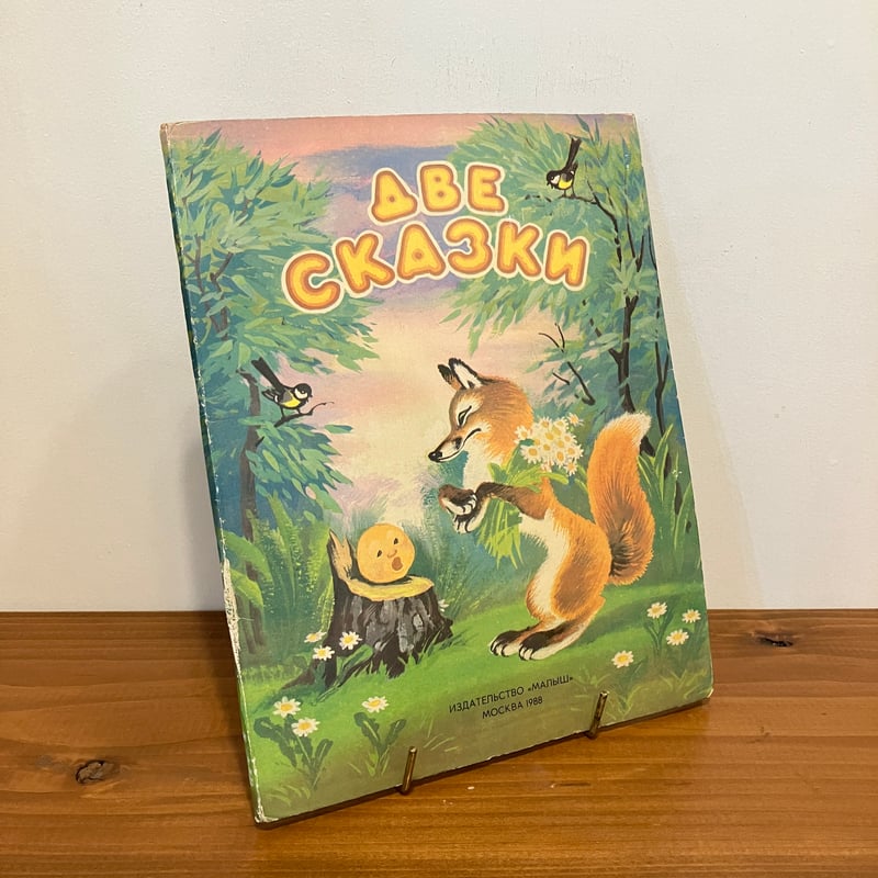KABAJINシリーズ３ひっくりかえった！絵本CDセット　７ヶ国語　多言語　学習 KABAJINシリーズ3ひっくりかえった！絵本CDセット 7ヶ国語 多