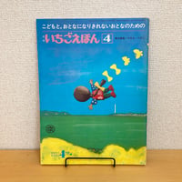 relax リラックス 2000年2月号 No.36 付録付 | まなみ古書店