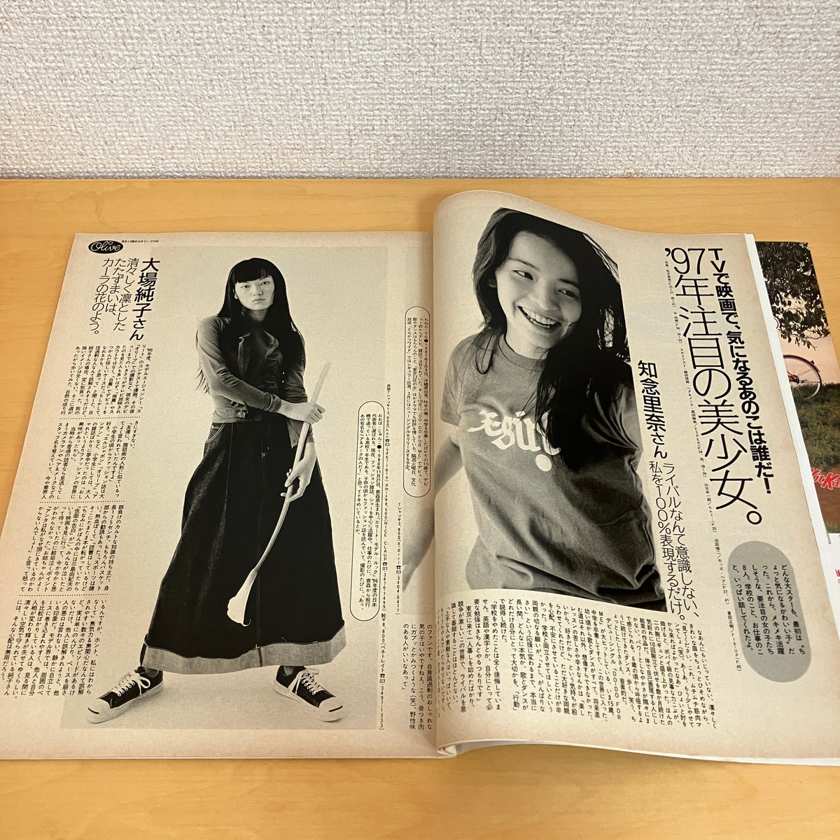 Olive 1997年2/3 337号 | まなみ古書店