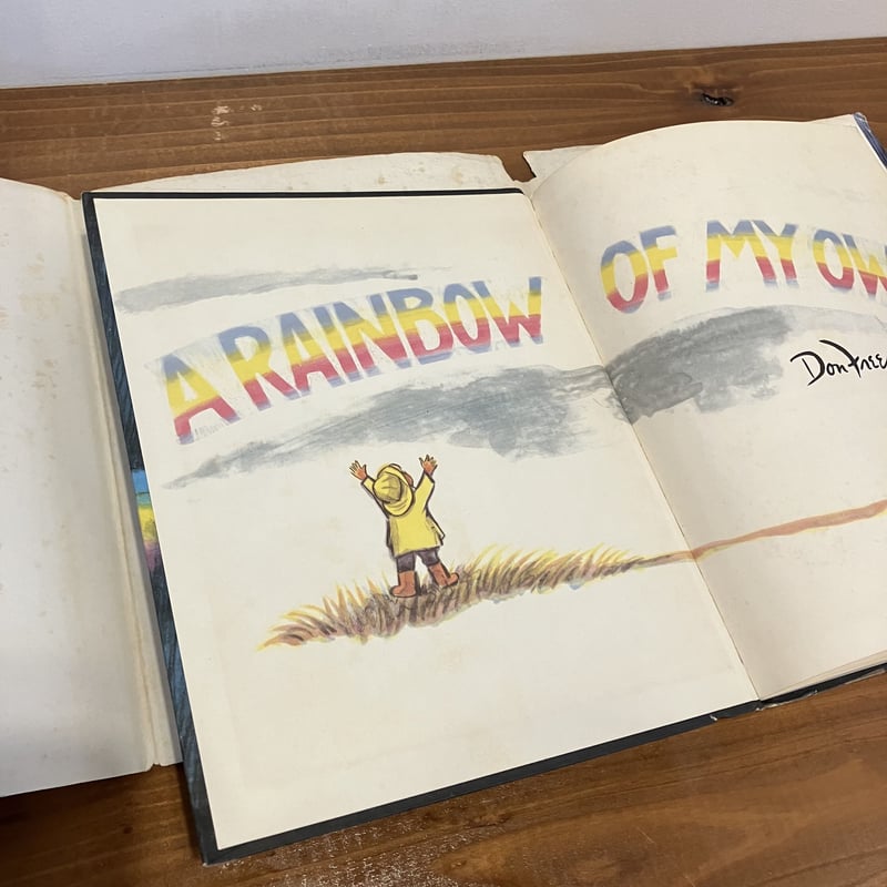 岩波の子どもの本 みつけたぞ ぼくのにじ | まなみ古書店