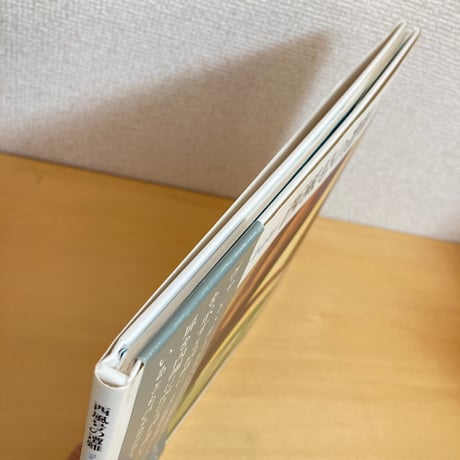 西風号の遭難