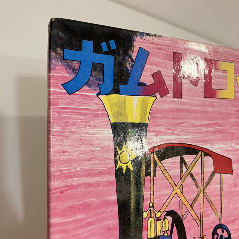 レトロ外国古絵本の挿絵絵画2