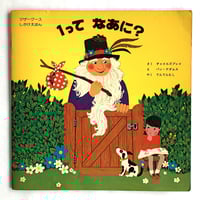 ペッチとおかあさんさかな (ペッチのだいぼうけん) Amazon.co.jp: ペッチとおかあさんさかな (絵本こみっくす