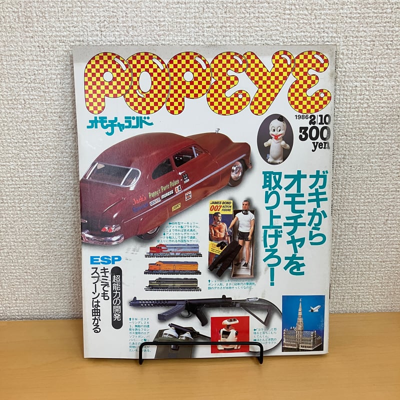 POPEYE 1986年2/10 No.216 | まなみ古書店
