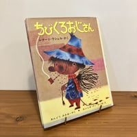 グリム昔話　愛蔵版 グリムの昔話3 (福音館の愛蔵版シリーズ) | グリム, フェリクス