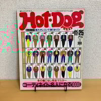 relax リラックス 2000年2月号 No.36 付録付 | まなみ古書店