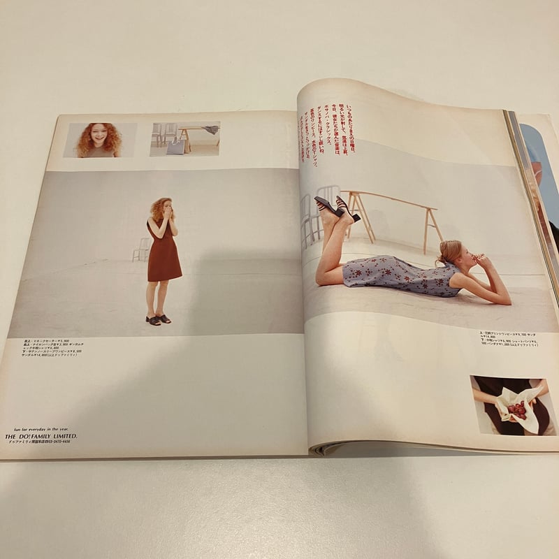 Olive 1997年5/3 343号 特集「 ニューベーシックに着がえよう