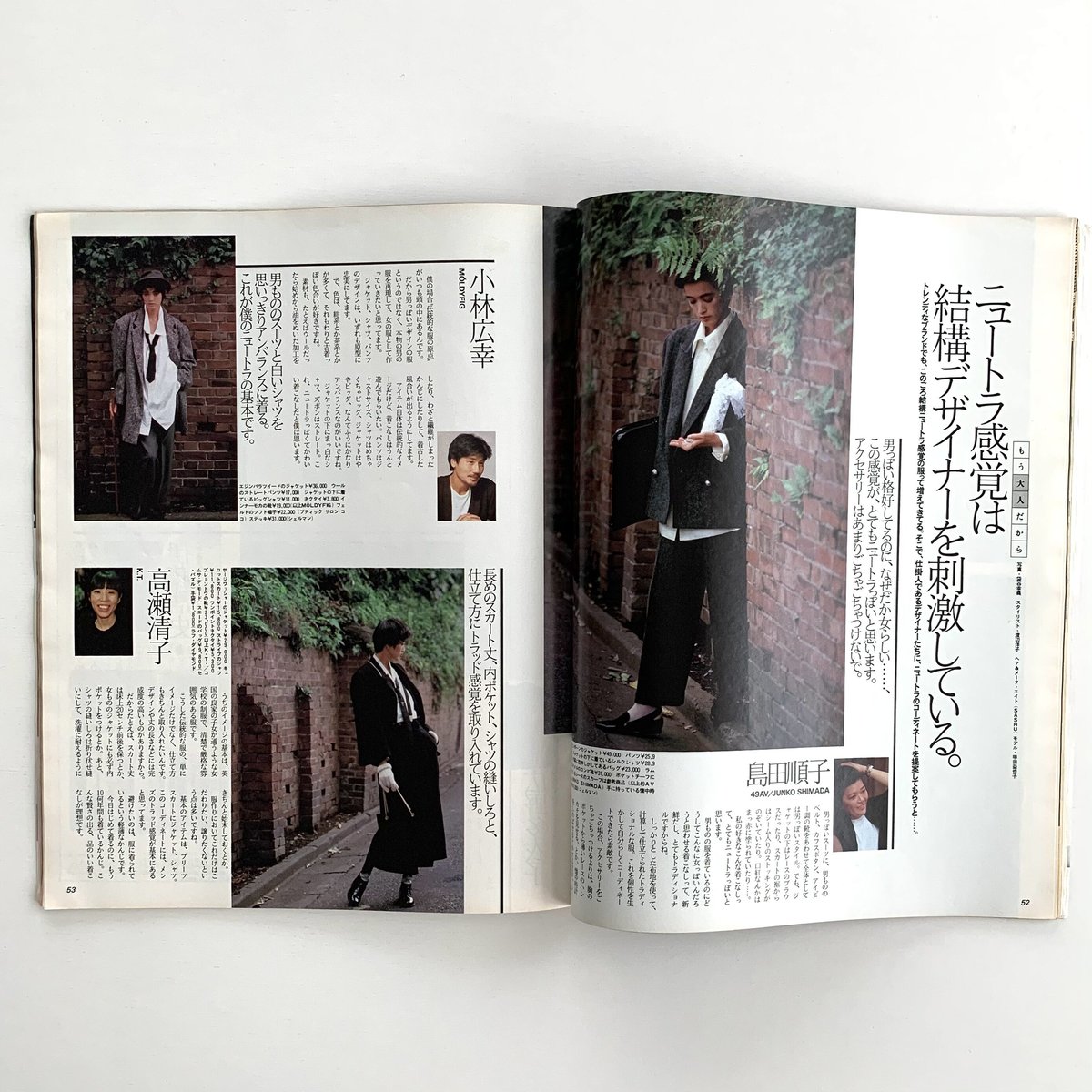 an・an 1984 10/19 450号 | まなみ古書店