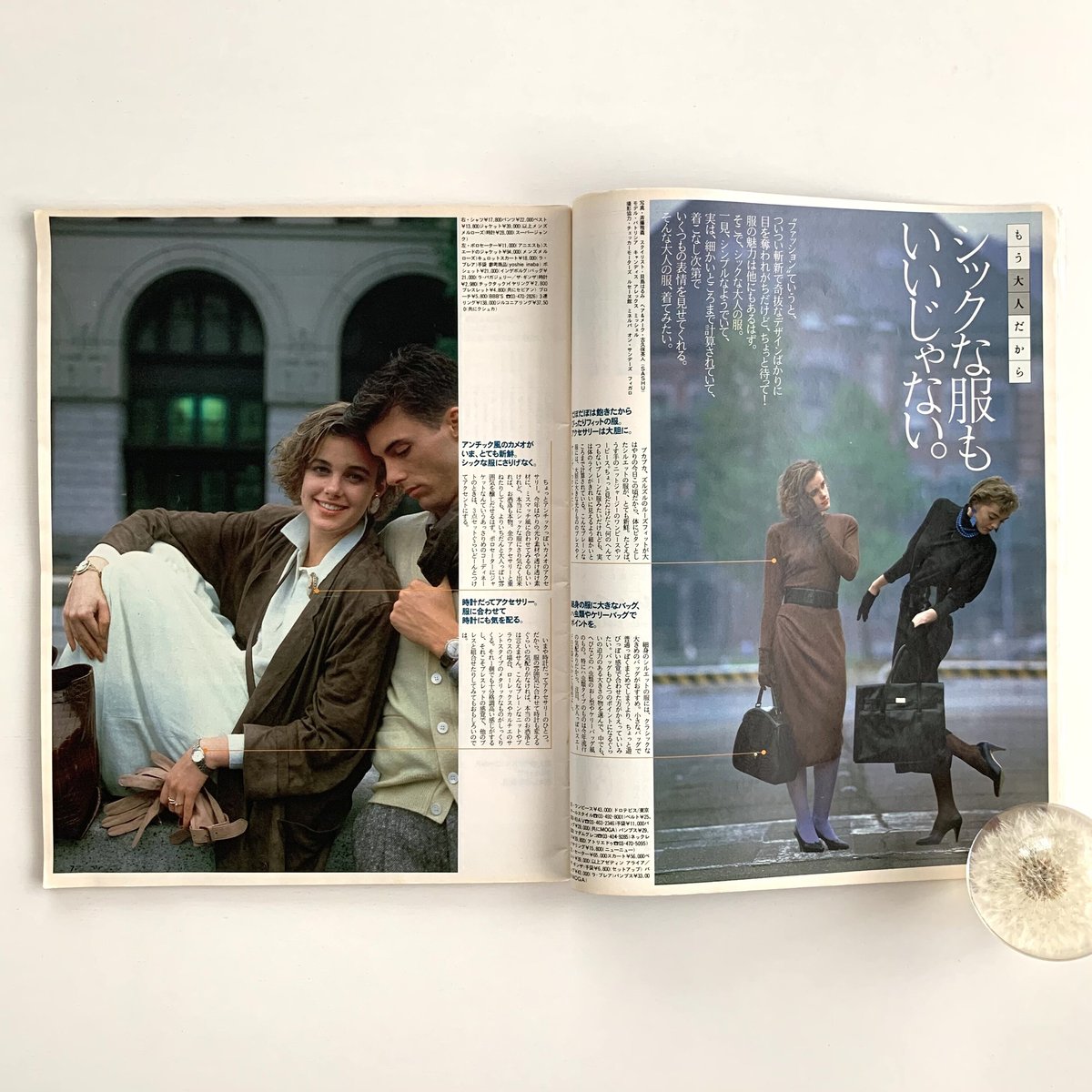 ビンテージ雑誌　an・an no.69 ビンテージ雑誌 an・an no.69
