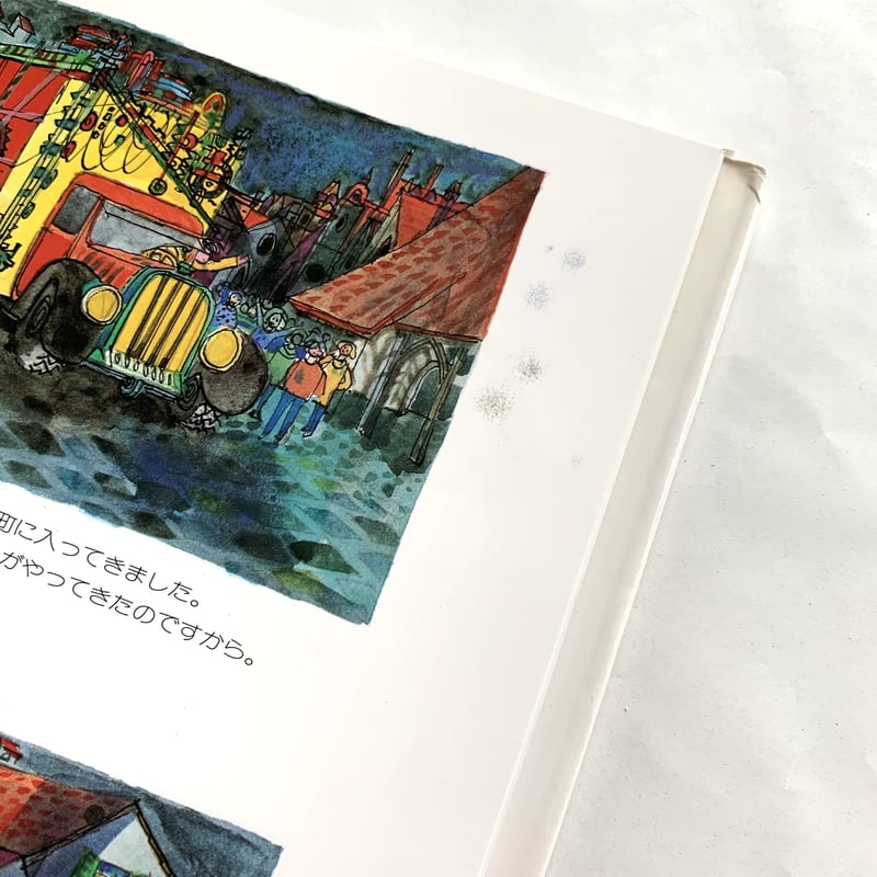 こうのこのみ メリーゴーランド 直筆 原画 こうのこのみ