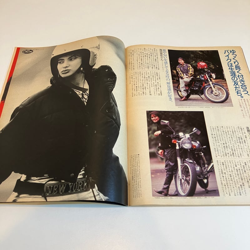 Olive 1989年11/18 172号 特集「お嬢様になる1週間！」 | まなみ古書店