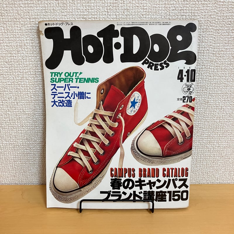 洋書 4 PULP MAGAZINES: 1935, 1938, 1940, 1951 洋書 4 PULP MAGAZINES: 1935, 1938, 1940, 1951 洋書 4 PULP