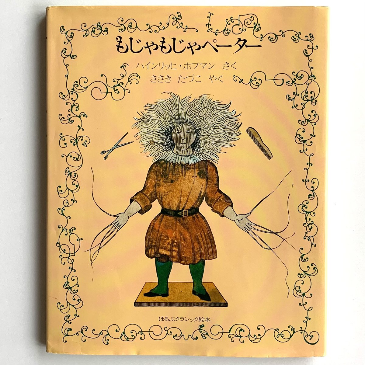 fit=scale-down,w=1200