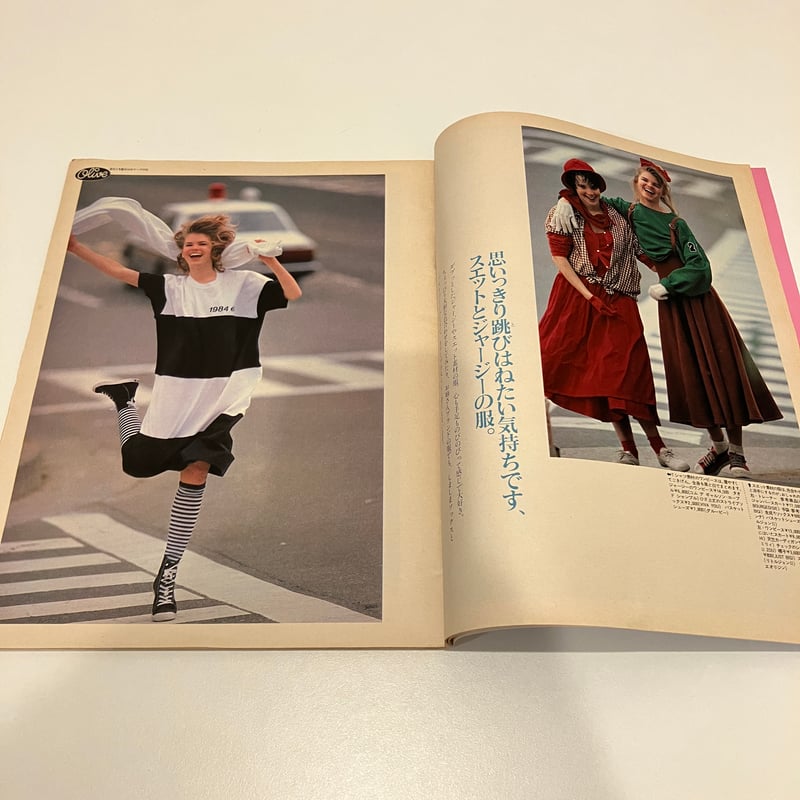 Olive 雑誌 1984年 コレクション レトロ Olive 雑誌 1984年 コレクション レトロ - 女性情報誌人気