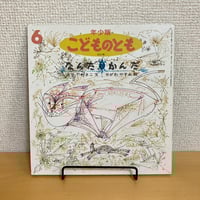 ウォーリーのおおきなポスターブック ウォーリーのおおきなすてきなポスターブック(マーティン