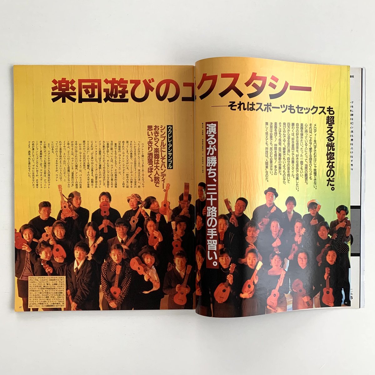 BRUTUS 1992 6/15 274号 | まなみ古書店